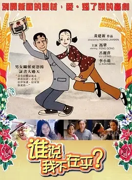 激情福利片
